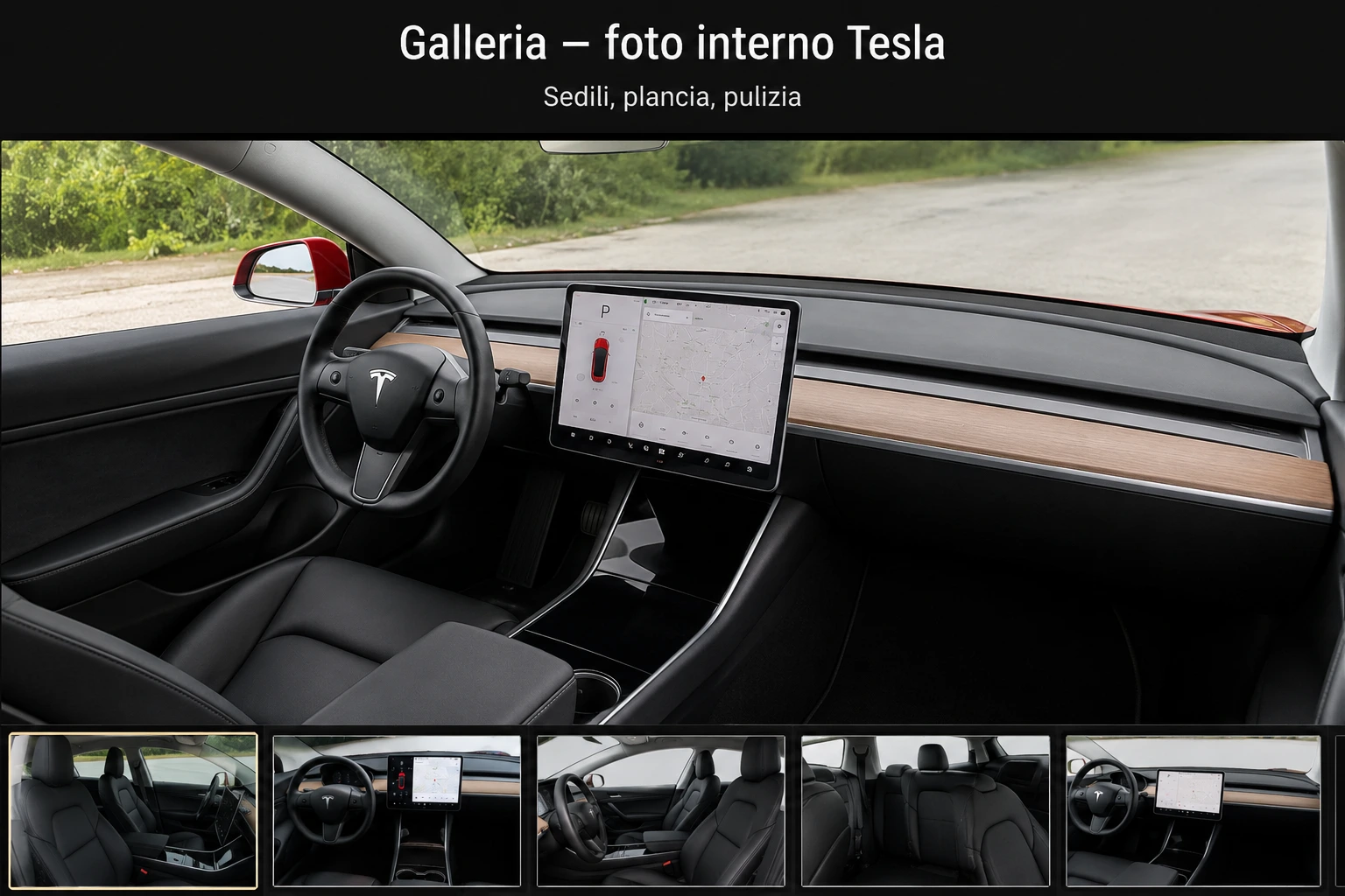 Салон Tesla